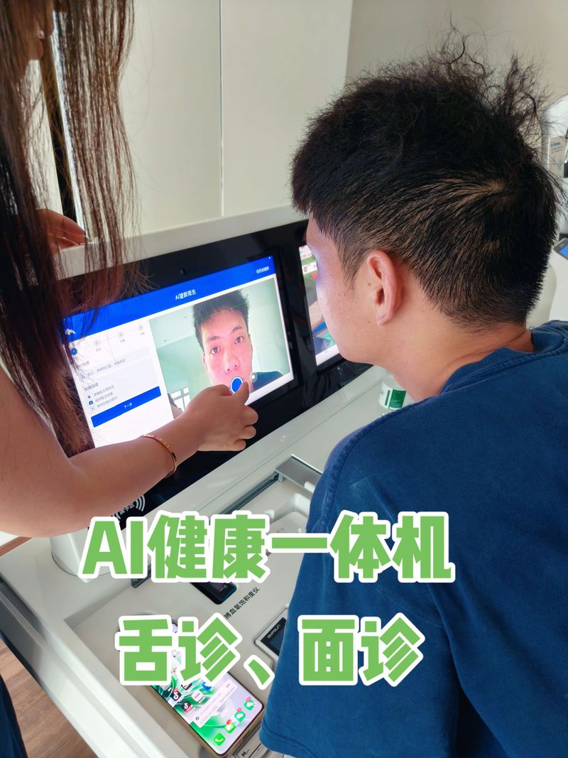 健康数据分析在现代医疗行业的革新与应用
