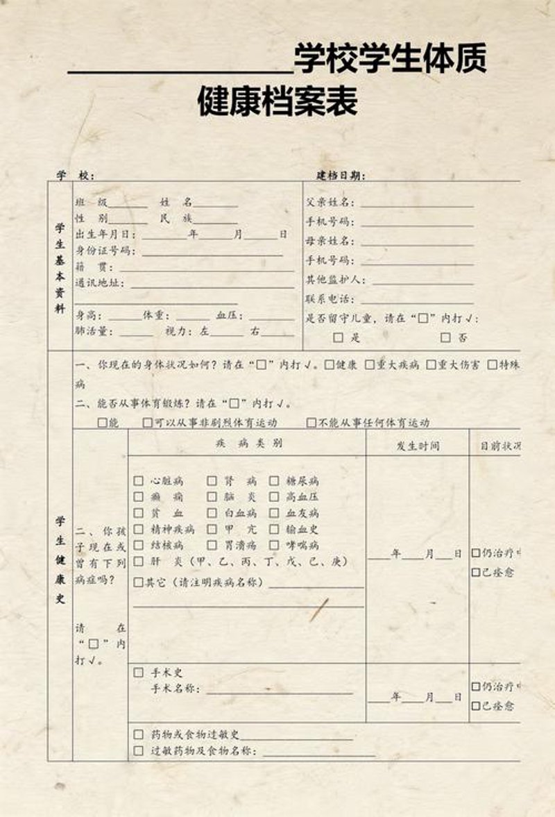慢病管理：从患者视角看个人健康管理的变革